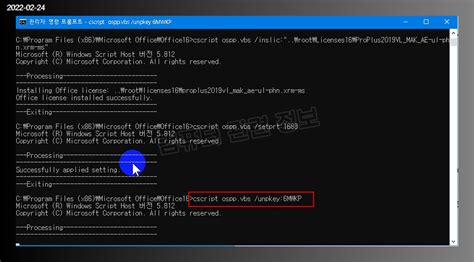 nmmkj-6rk4f-kmjvx-8d9mj-6mwkp|Office Volume License Keys (VLK) .